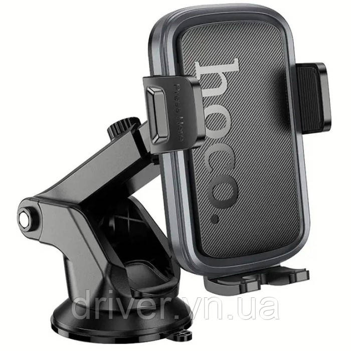 Автотримач для телефону затискач під вагою HOCO "H79" Black, фото 1