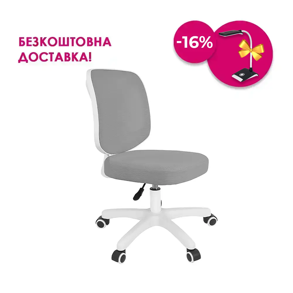 Крісло дитяче для навчання Fundesk LST9 Grey, фото 1