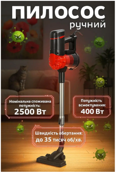 Ручний вертикальний пилосос 2500 Вт Практичний пилосос для прибирання в будинку Crownberg (Мощий вертикальний пилосос), фото 1
