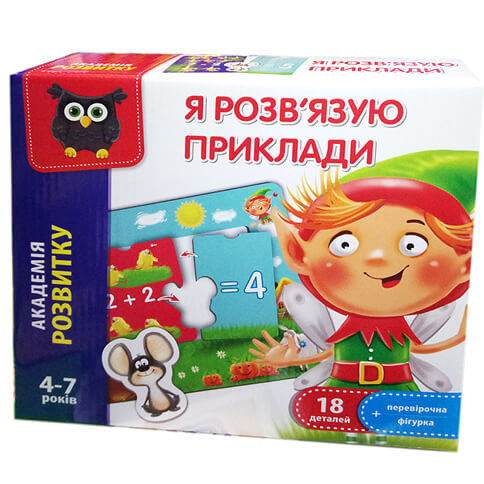 Гра розвивальна Vladi Toys VT5202-10 "Я вирішальні приклади", фото 1
