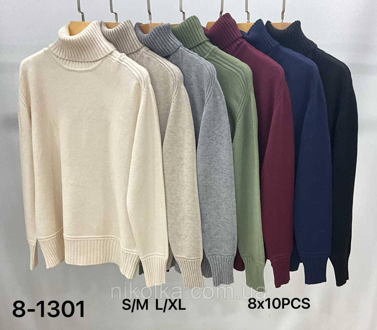 Водолазка жіноча оптом, S/M-L/XL рр., арт. Si-8-1301, фото 1