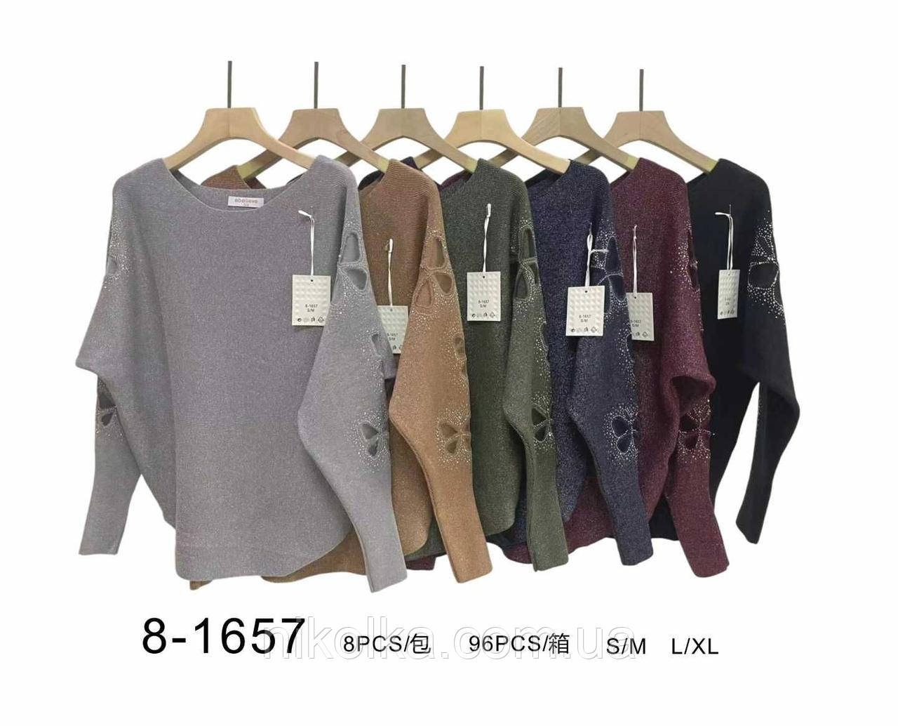 Кофта жіноча оптом, S/M-L/XL рр., арт. Si-8-1657, фото 1