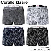 Трусы мужские