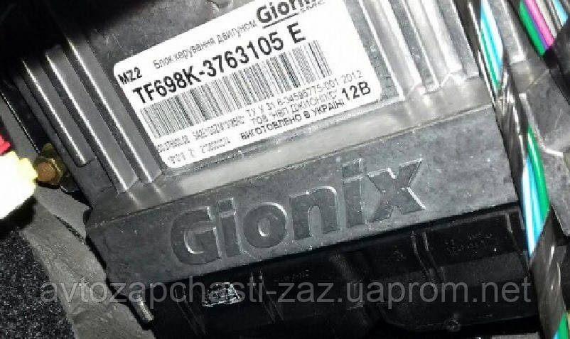 Блок управления двигателем 1,5л 8-клап+EGR 2014г Джионикс