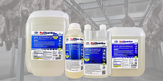 Вимоги до професійних миючих засобах на підприємствах харчової промисловості. М’ясокомбінати.