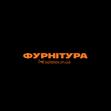 Фурнітура