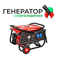 Бензиновий генератор Max MXGG30 3.0кВт - 3.2кВт, 4-тактний 170F, ручний старт, мідь