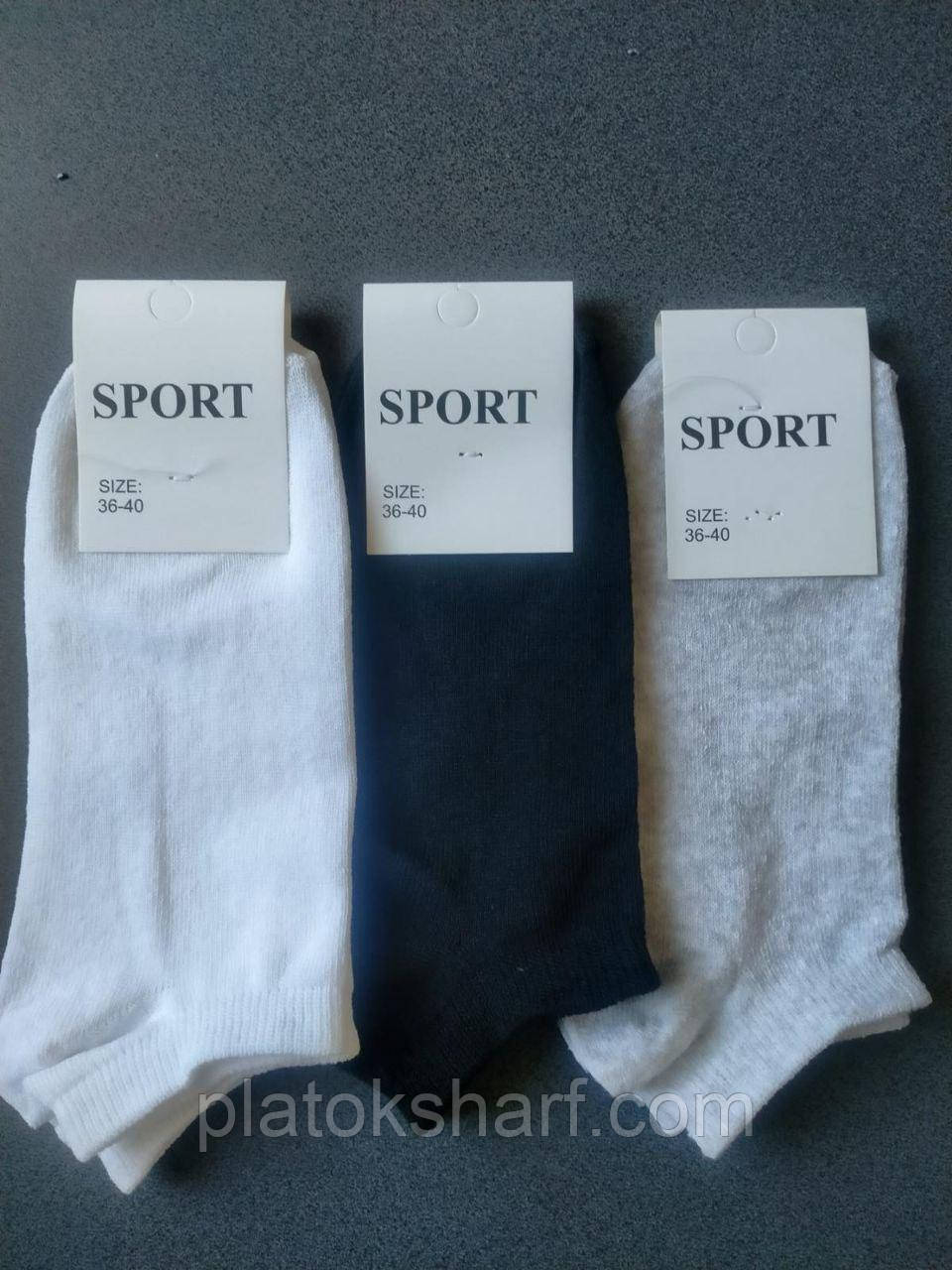 Шкарпетки жіночі високі з малюнками стрейч Україна 36-40