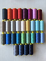 Нитка Gutermann Mara 120/1000м набір 27шт
