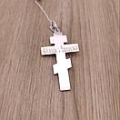 Масивний Хрест срібний 925 проби. Кулон з срібла для чоловіка., фото 7