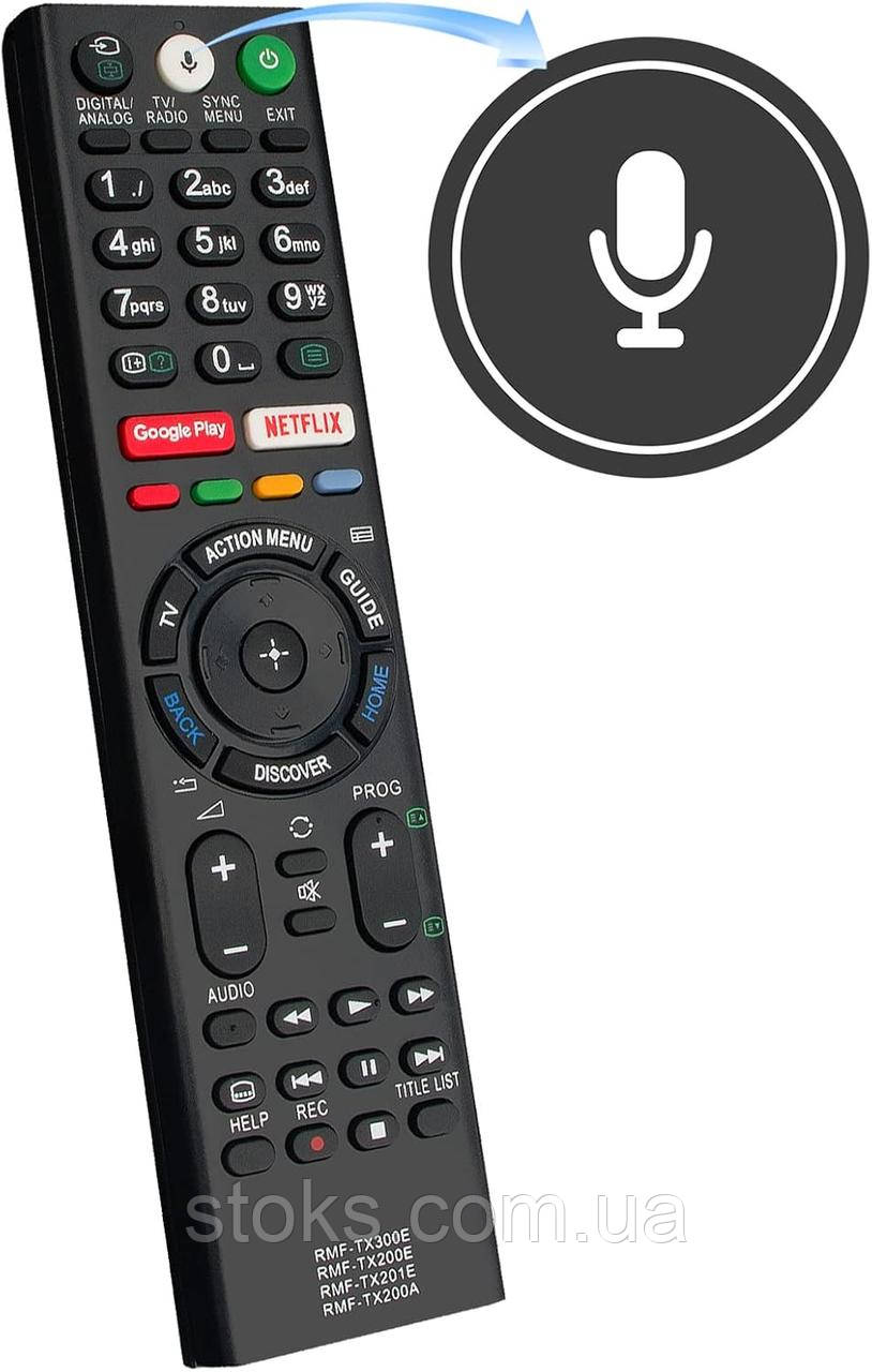 Пульт дистанційного керування ALLIMITY з голосовим керуванням для Sony Bravia OLED RMF-TX200E RMF-TX201E RMF-TX200A, фото 1