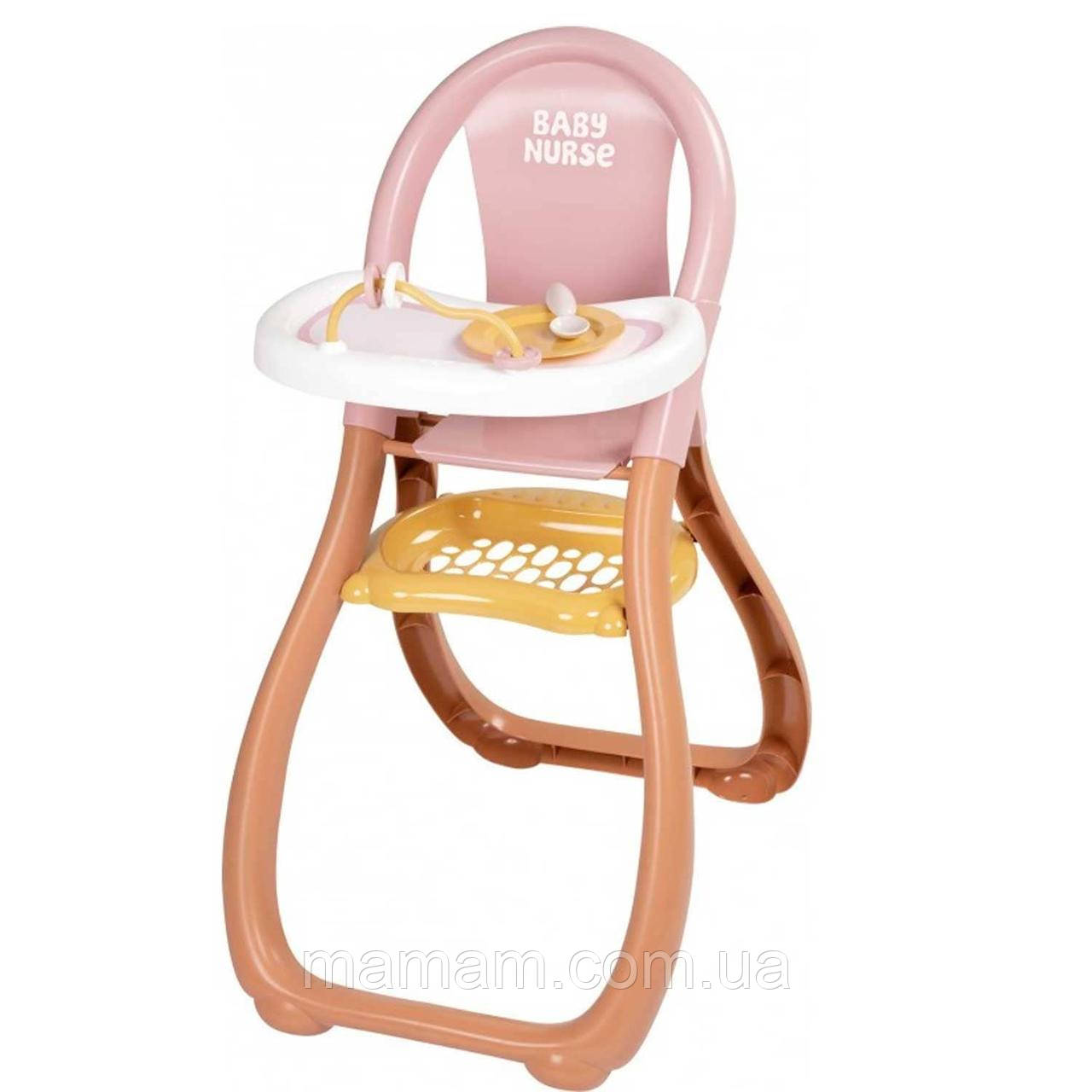 Стільчик для годування ляльки Baby Nurse Smoby 220388, фото 1