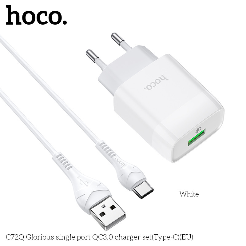 Адаптер мережевий Hoco Type-C cable Glorious charger set C72Q |1USB, QC3.0/FCP/AFC, 3A, 18W|, фото 1