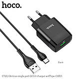Адаптер мережевий Hoco Type-C cable Glorious charger set C72Q |1USB, QC3.0/FCP/AFC, 3A, 18W|, фото 2
