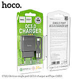 Адаптер мережевий Hoco Type-C cable Glorious charger set C72Q |1USB, QC3.0/FCP/AFC, 3A, 18W|, фото 3