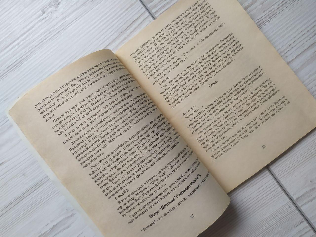 Product image preview