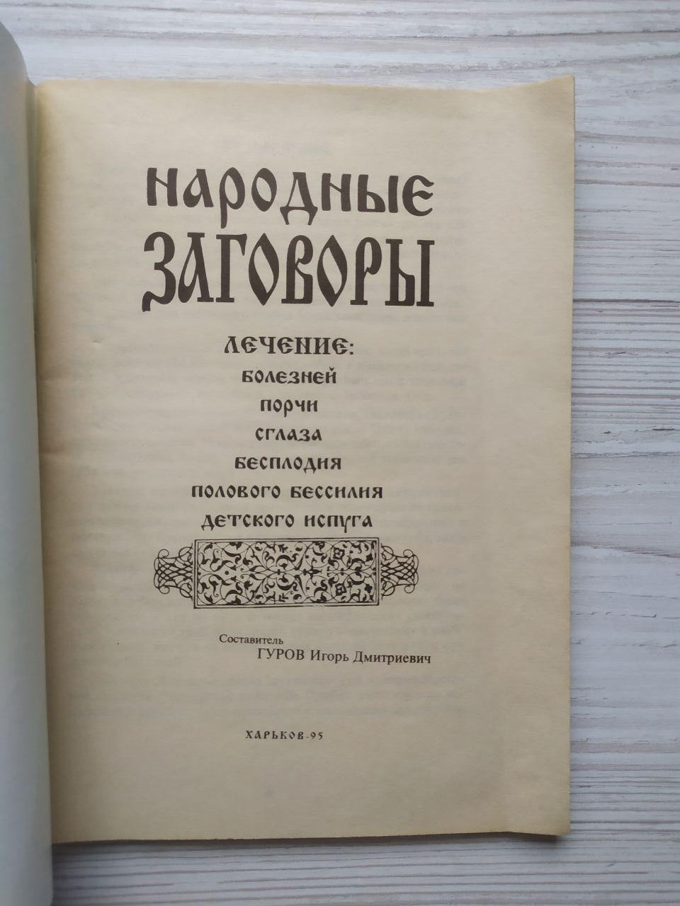 Product image preview