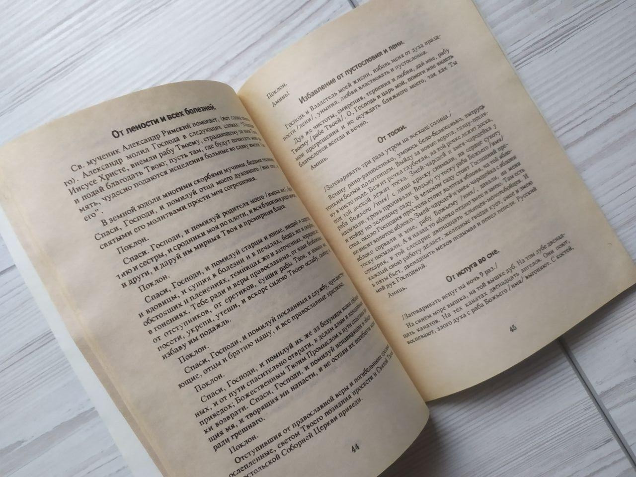 Product image preview