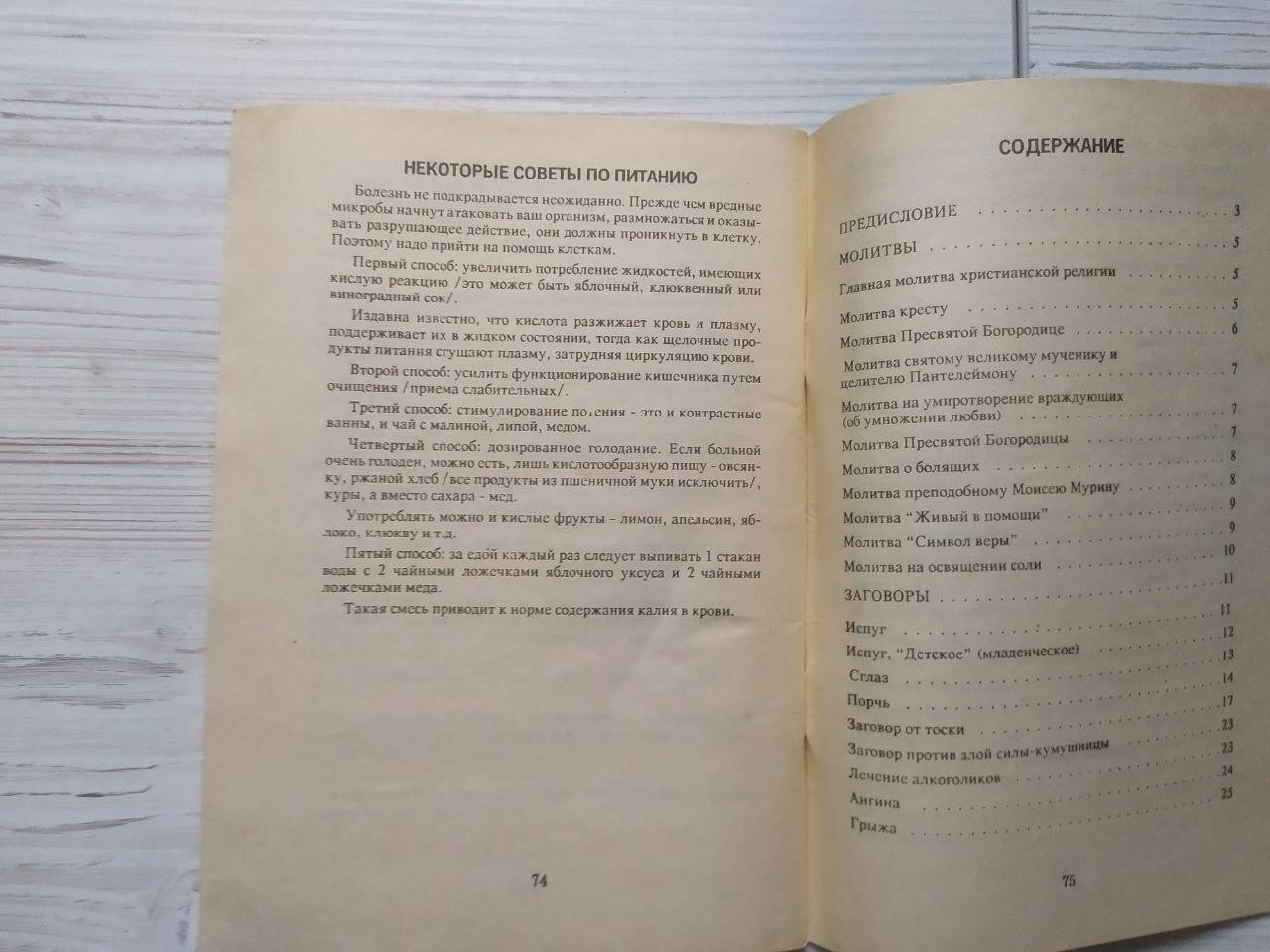 Product image preview