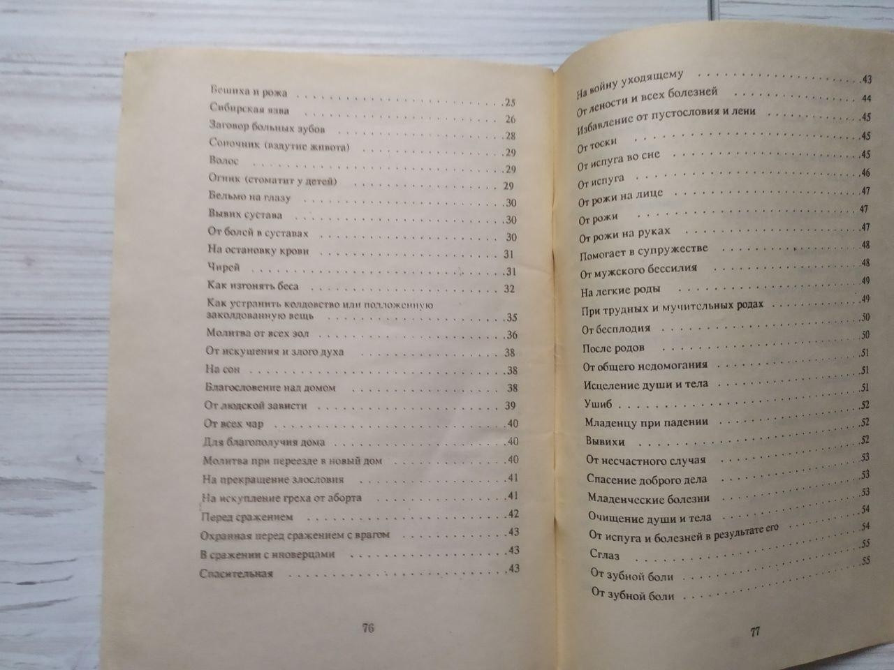 Product image preview