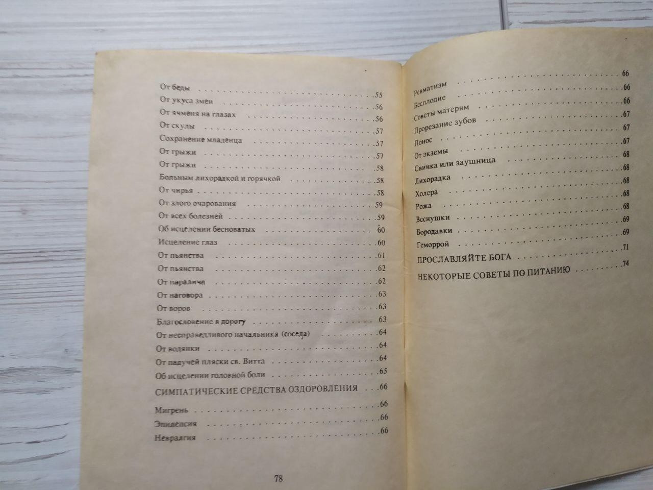 Product image preview