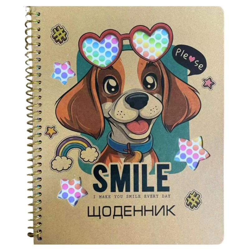 Щоденник шкільний на спіралі К.Фреш B5 №SD1915 (51022) (тверда крафтова обкладинка з вирубкою), фото 1