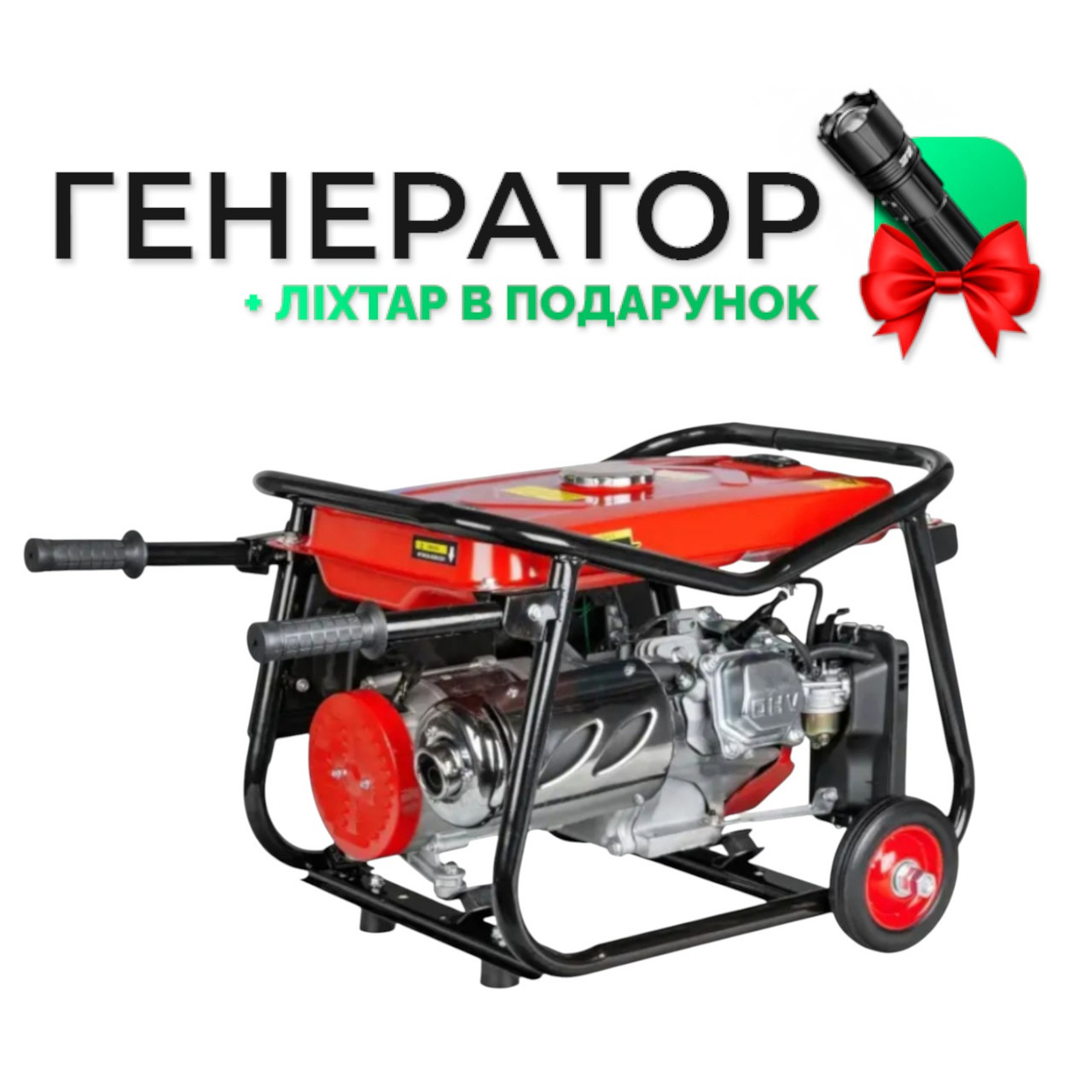 Генератор бензиновий Max ST-MXGG30-A 3.0кВт - 3.2кВт для дому дачі та будівельних робіт