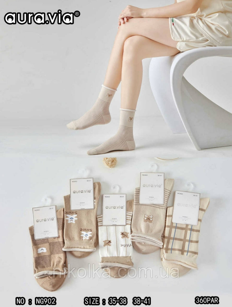 Шкарпетки жіночі оптом, Aura via, 35/38-38/41 рр., арт. NG902, фото 1
