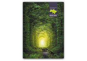 Зошит Optima O20367-05 "Невідомі куточки України" А4, тв. обклад., 96 арк., кліт.