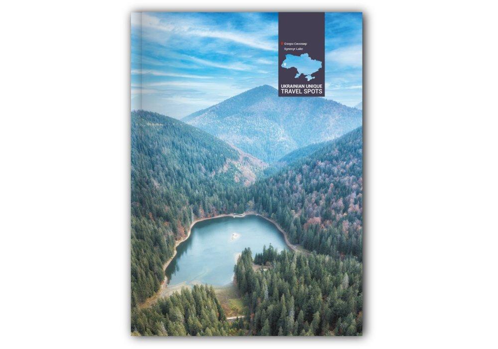 Зошит Optima O20367-06 "Невідомі куточки України" А4, тв. обклад., 96 арк., кліт., фото 1