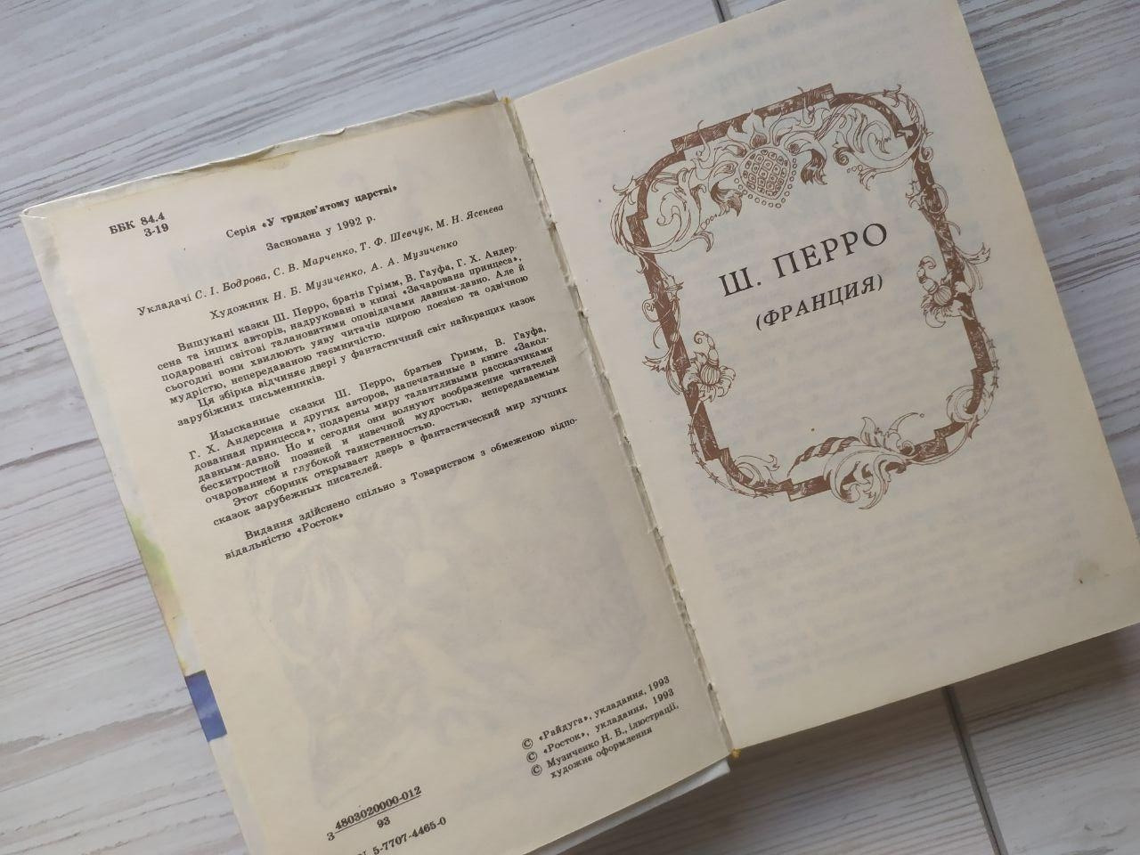 Product image preview