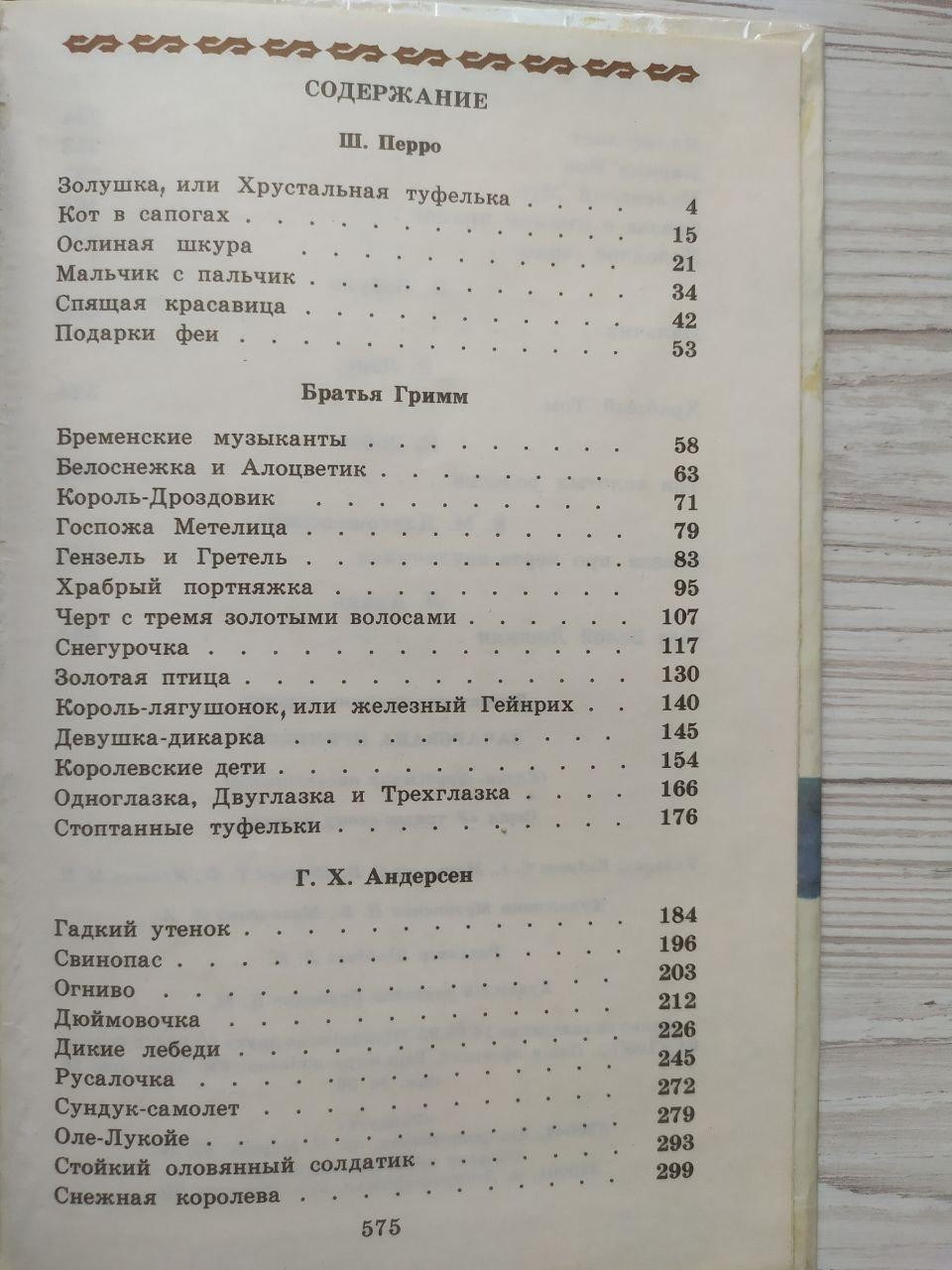 Product image preview