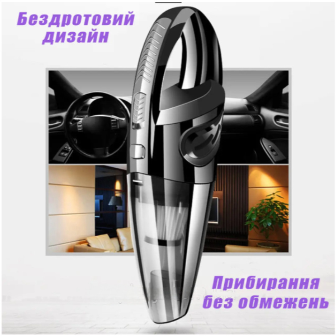 Пилосос для машин RUNDONG Автомобільні пилососи для ефективного прибирання салону Мініпортативний ручний пилосос для автомобіля, фото 1