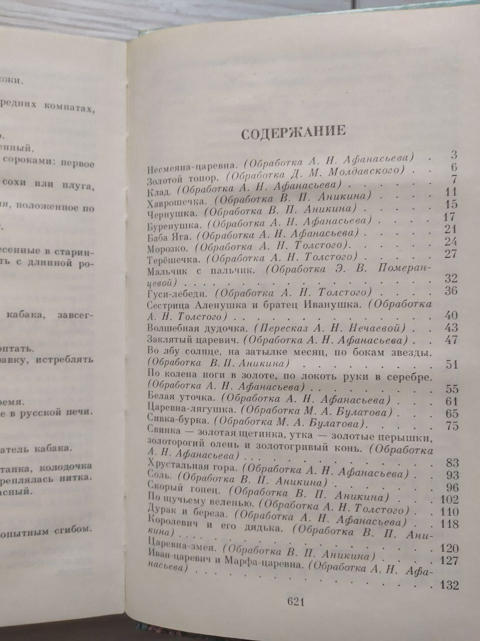 Product image preview