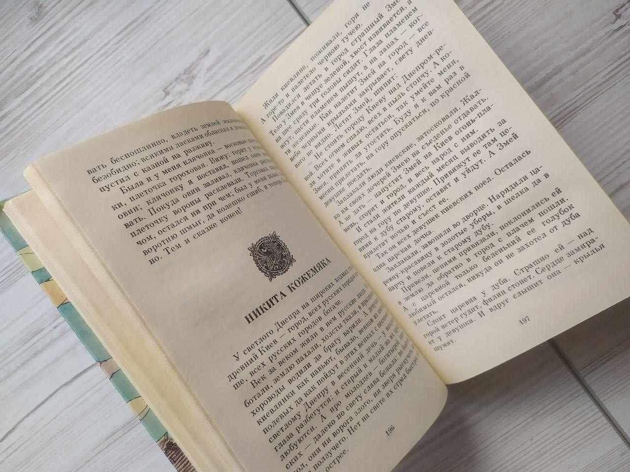 Product image preview