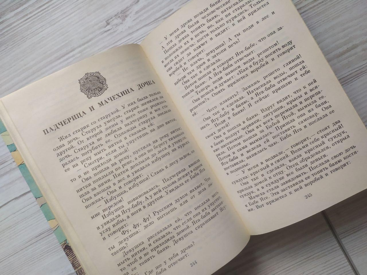 Product image preview