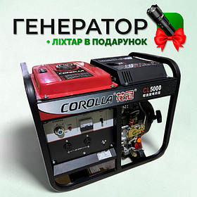 Дизельний генератор на колесах, 2,8-3,0 кВт, 230 В, COROLLA CL5000