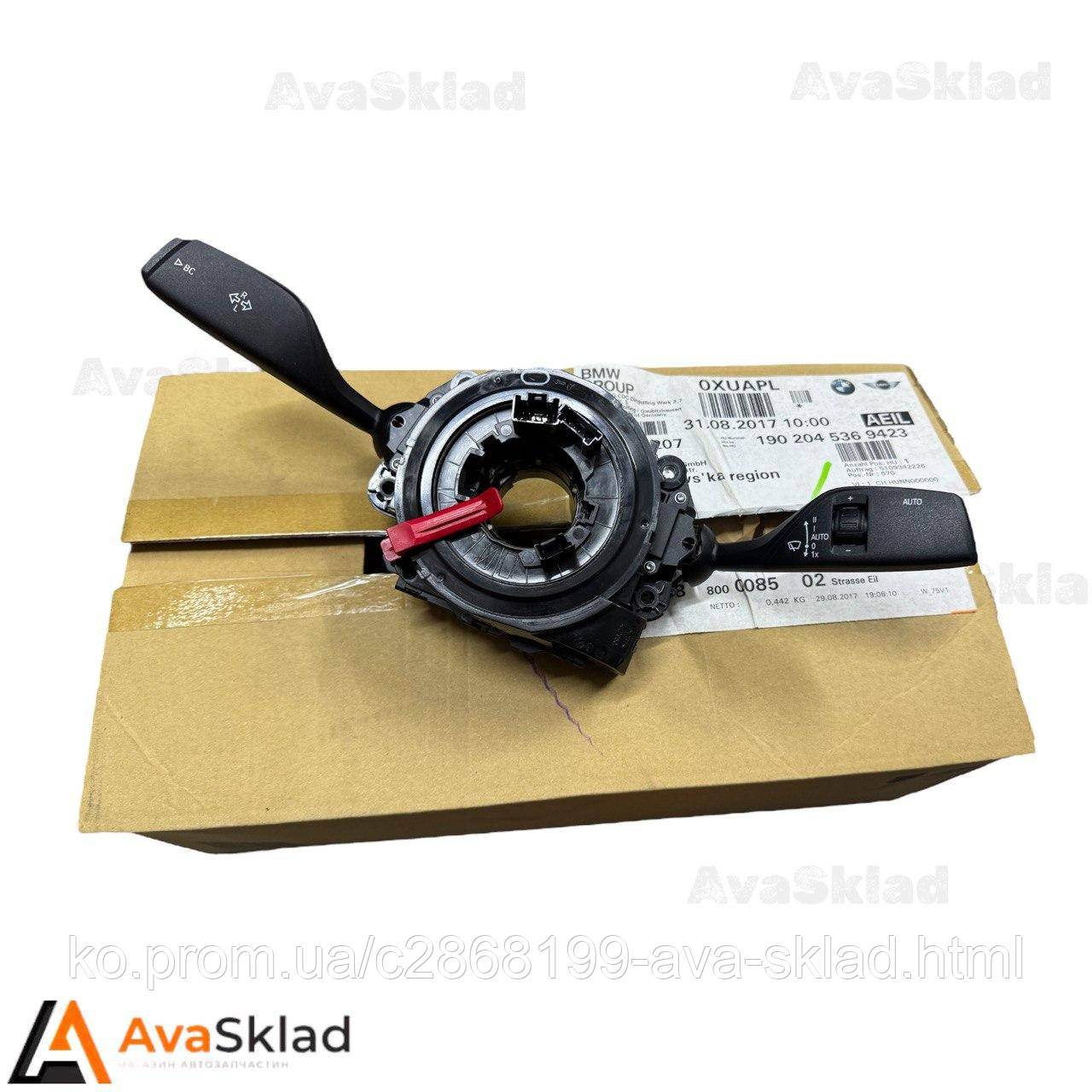 Комутаційний центр у рульовій колонці