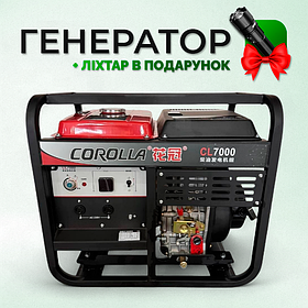 Дизельний генератор на колесах 5,0/5,5 кВт COROLLA CL7000