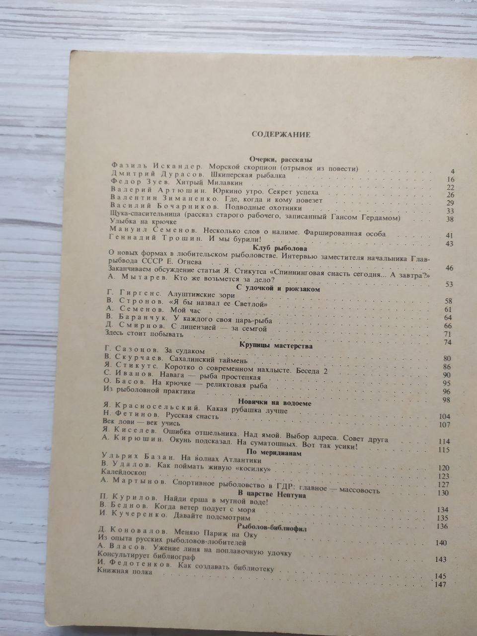 Product image preview