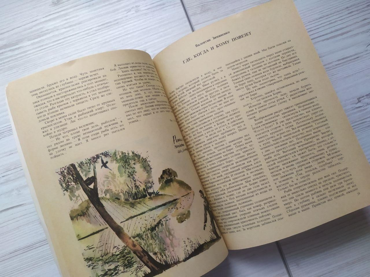 Product image preview