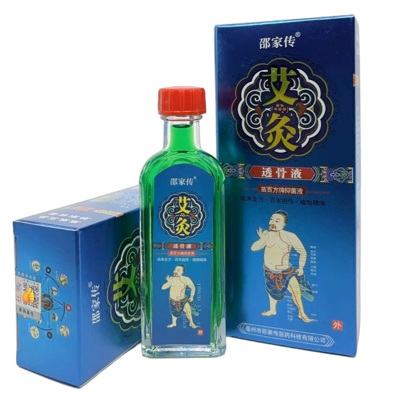 Бальзам, що розігріває, — Айцзю Тоугуе, фото 1