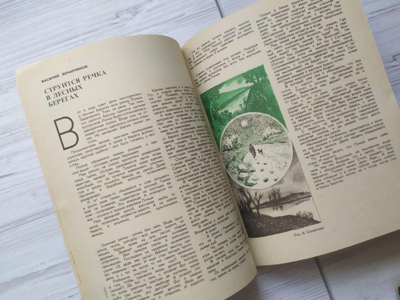 Product image preview