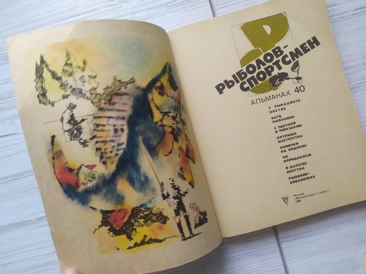 Product image preview