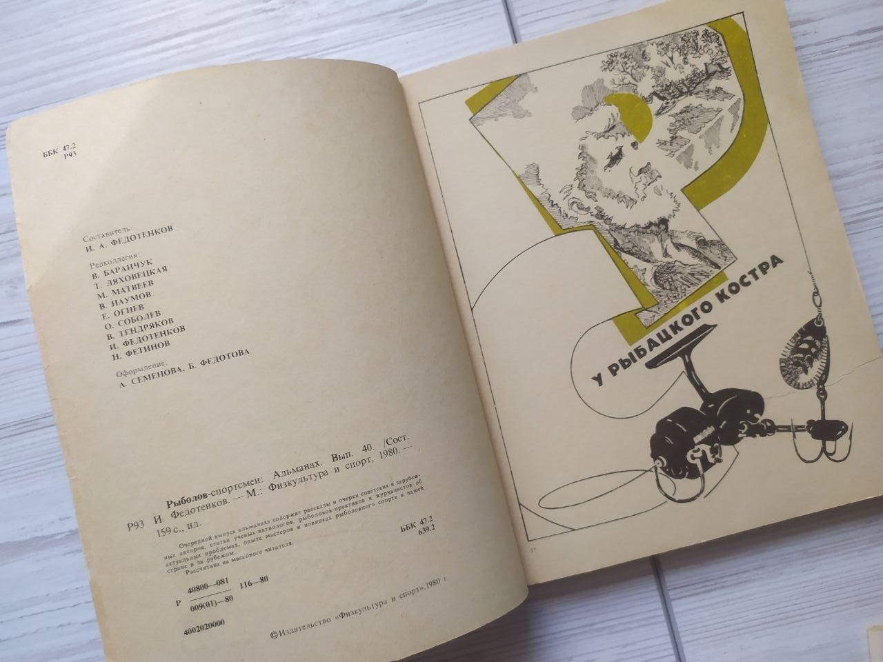 Product image preview