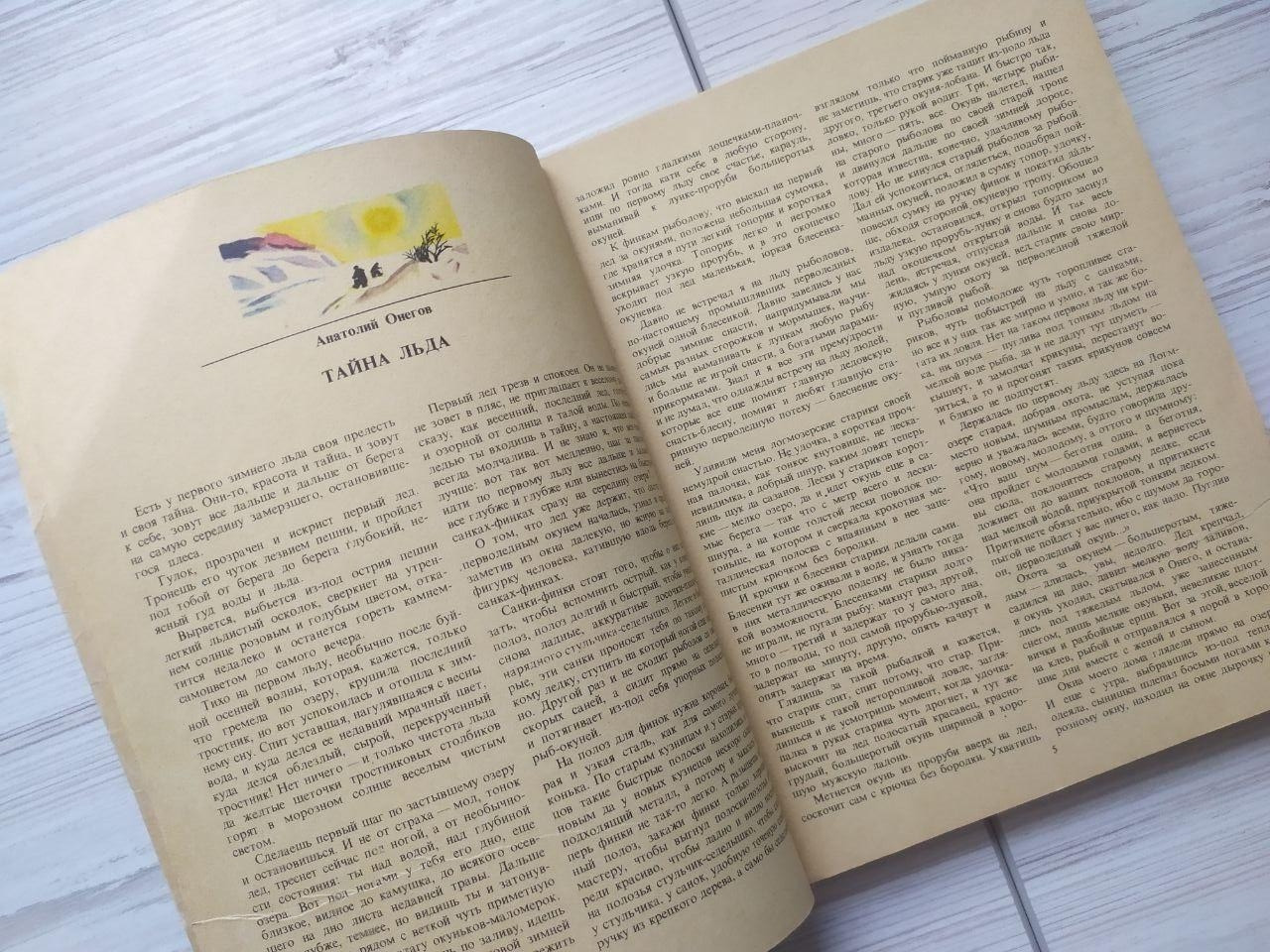 Product image preview