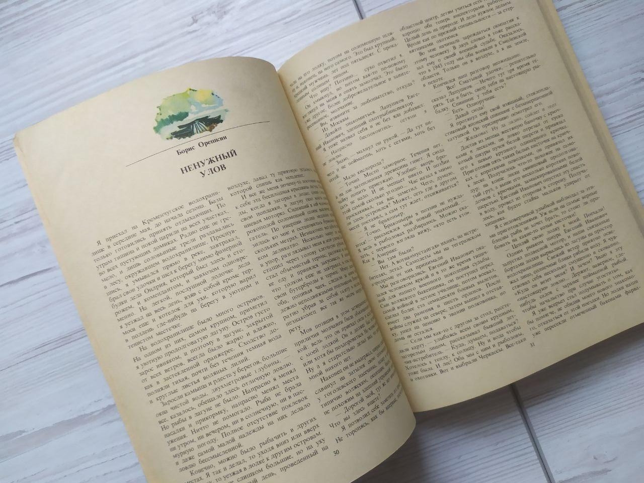 Product image preview