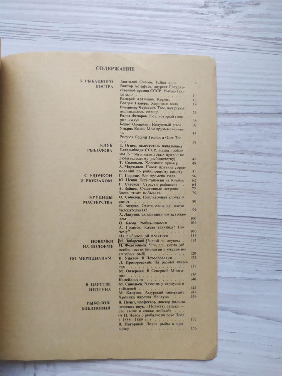 Product image preview