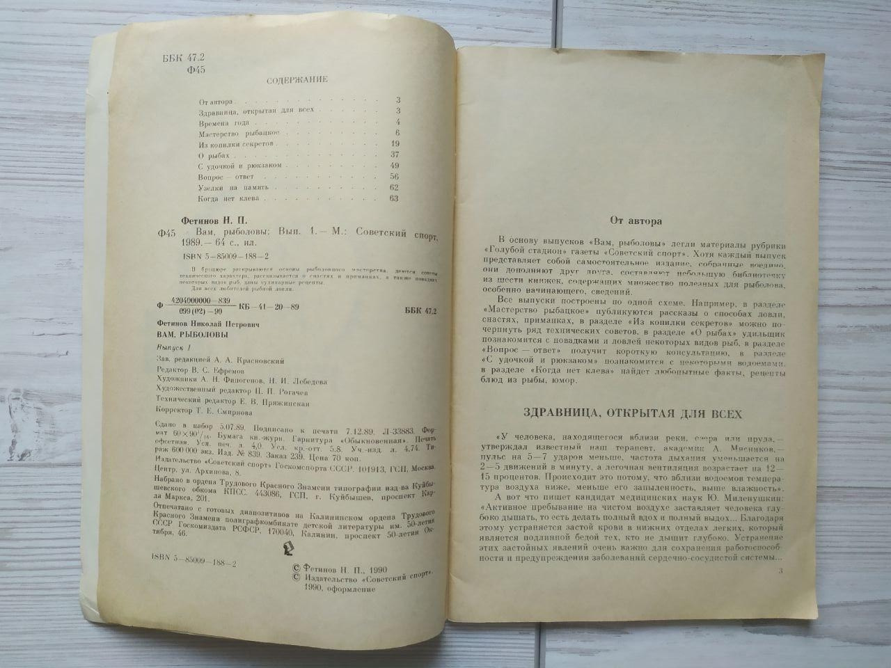 Product image preview