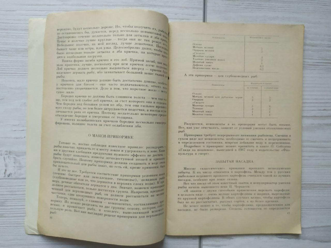 Product image preview